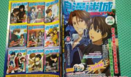 迷城漫画,探寻都市迷雾中的神秘世界