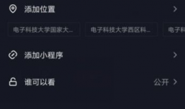 短视频录制,揭秘创作背后的奥秘