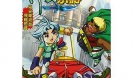 神兵小将邪恶漫画,邪恶漫画中的正义之战