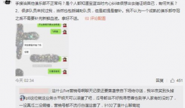 河北吃瓜爆料事件,揭秘网络舆论背后的真相