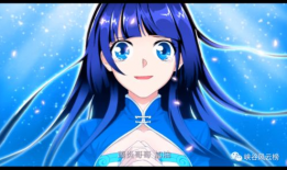 斗破苍穹漫画62,神秘势力崛起，萧炎危机四伏