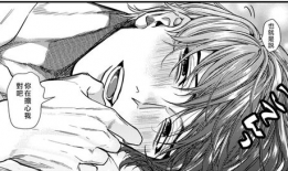 变态男漫画,变态男漫画中的心理暗流