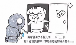 痔疮的漫画,揭秘尴尬病症的日常困扰