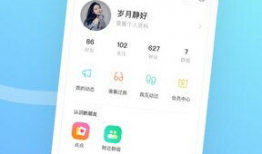 做短视频的app,记录生活，分享精彩瞬间